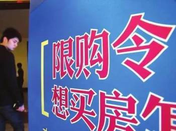 今天起，這些新規將影響濟南人的生活，哪條對你影響最大？