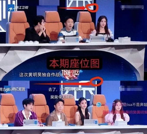 風波迭起 楊穎陷困境急尋前夫援手，黃曉明看演唱會被罵引熱議